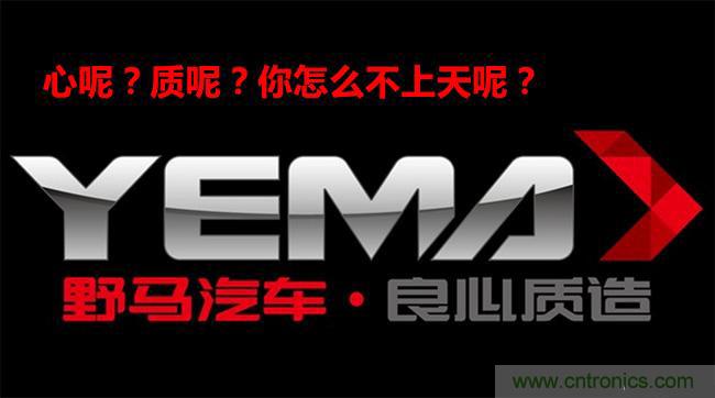 不能說的秘密,拆車坊編輯一輩子都不想買的車