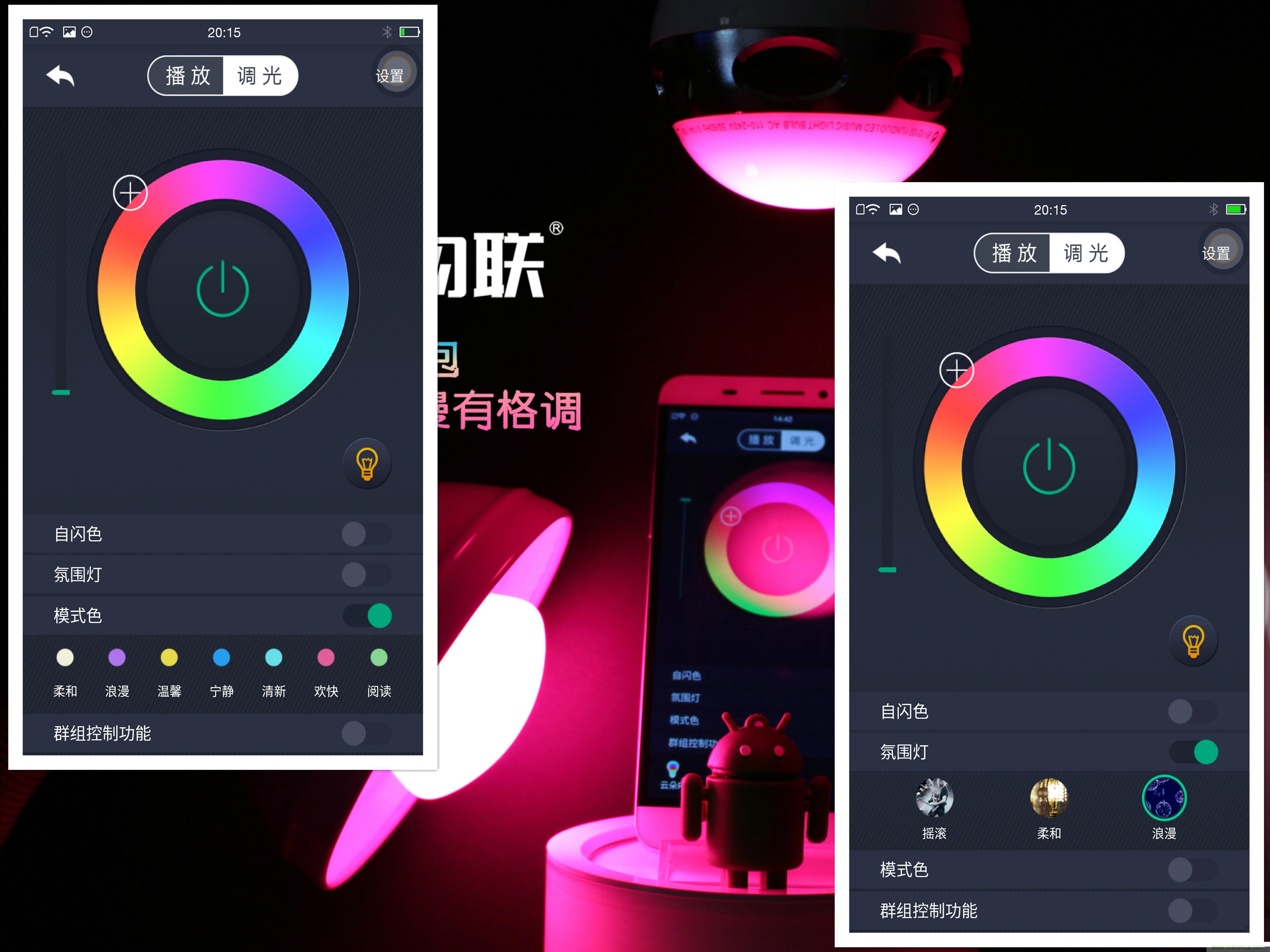 一款會講故事的燈泡,溫馨浪漫有格調