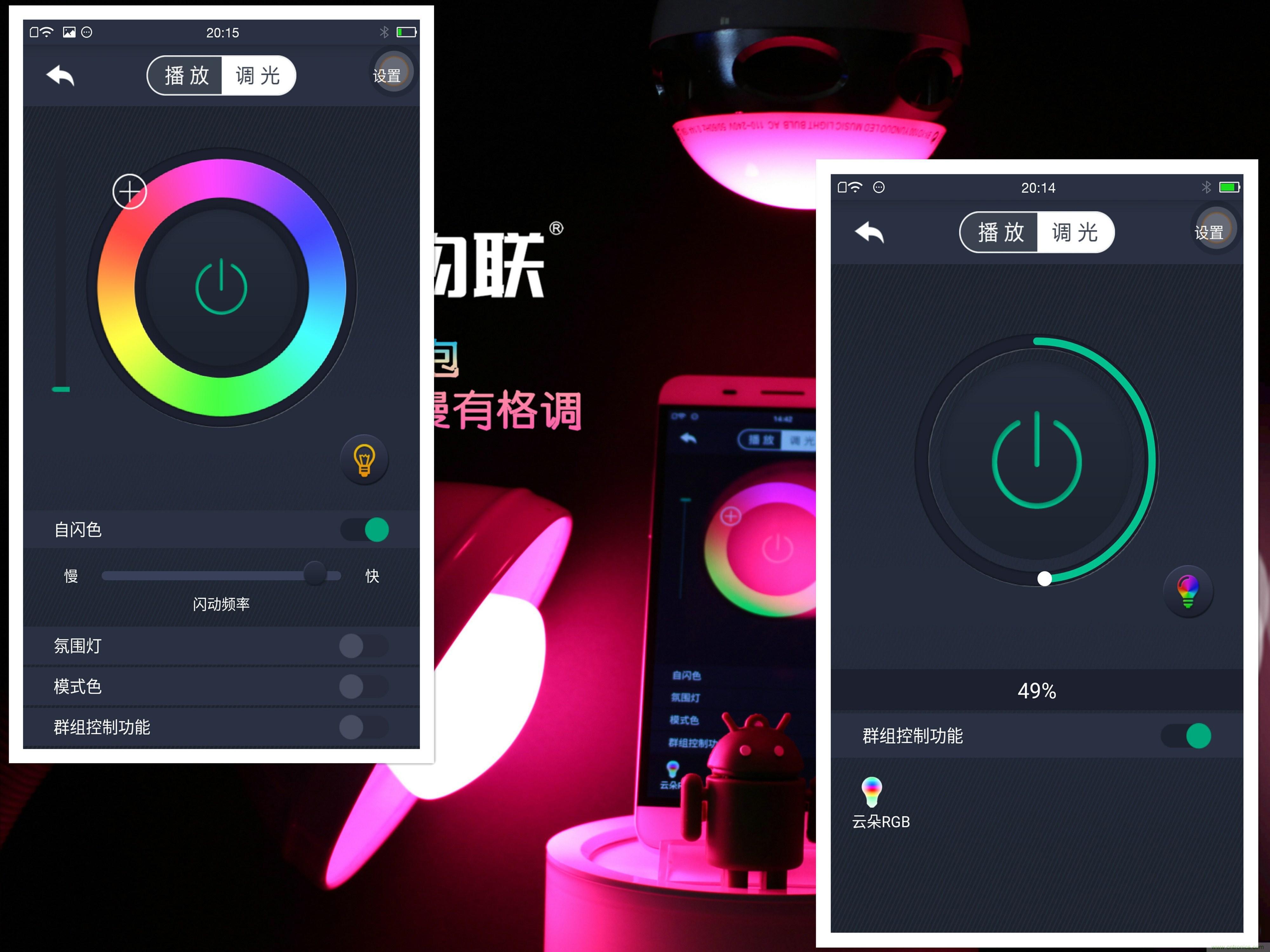 一款會講故事的燈泡,溫馨浪漫有格調