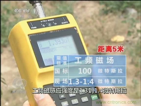 高壓線變電站有電磁輻射？《焦點訪談》辟謠