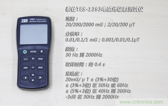 編輯親測帶你了解輻射真相，讓你不再談&ldquo;輻&rdquo;色變