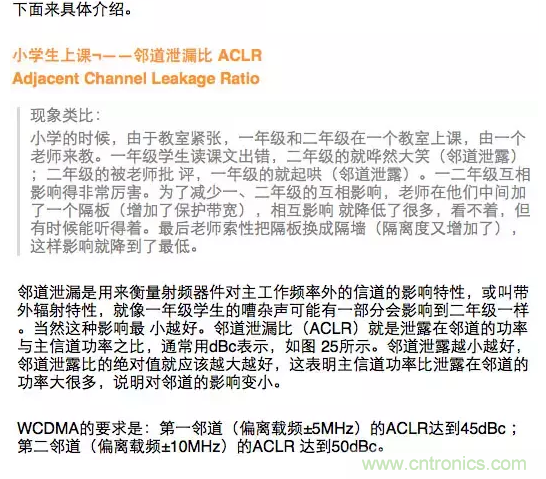 這樣比喻無線通信中的那些專業術語,也是沒誰了