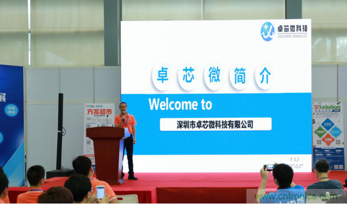 我愛方案網發布&ldquo;十大方案服務商&rdquo;、&ldquo;十大智能硬件產品&rdquo;，&ldquo;研發階段供應商&rdquo;以及&ldquo;十大增值分銷商&rdquo;