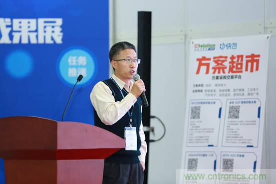 為中小企業助力！研發階段服務趨勢論壇