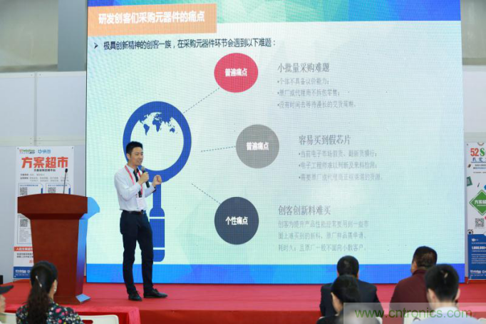 為中小企業助力！研發階段服務趨勢論壇