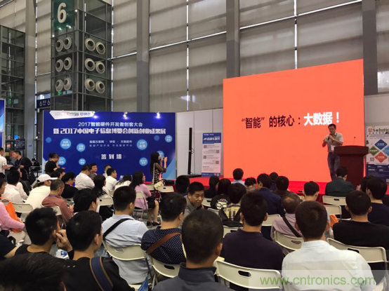 為中小企業助力！研發階段服務趨勢論壇