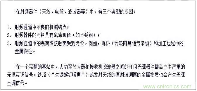 最好的天線基礎(chǔ)知識(shí)！超實(shí)用 隨時(shí)查詢