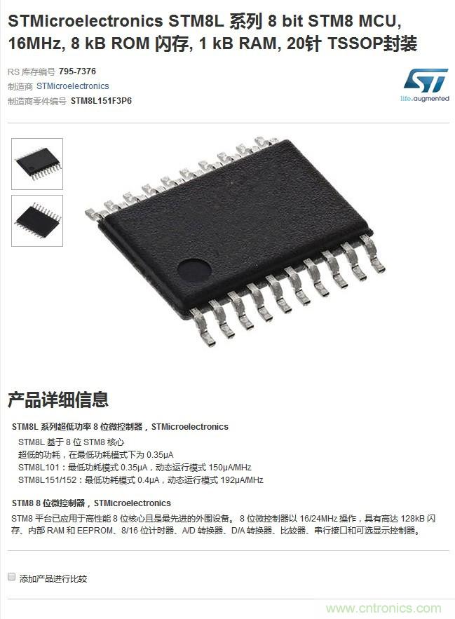 小米煙霧報警器拆解：一顆電池可用五年是如何做到的？