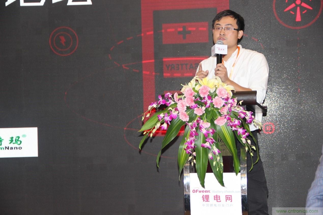 OFweek 2017（第四屆）中國鋰電產業高峰論壇成功舉辦