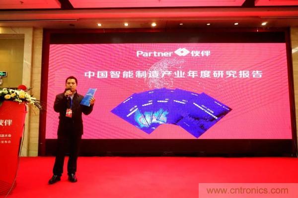 大咖云集！第二屆中國（深圳）智能制造產業大會順利召開