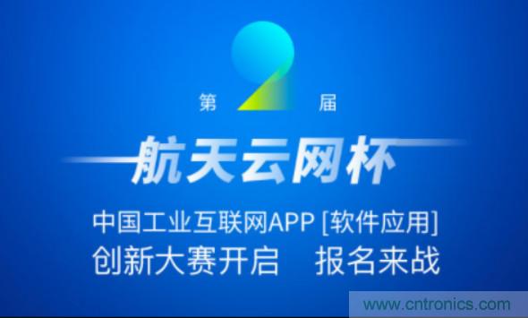 150多萬用戶!APP創新大賽的蛋糕這么大?