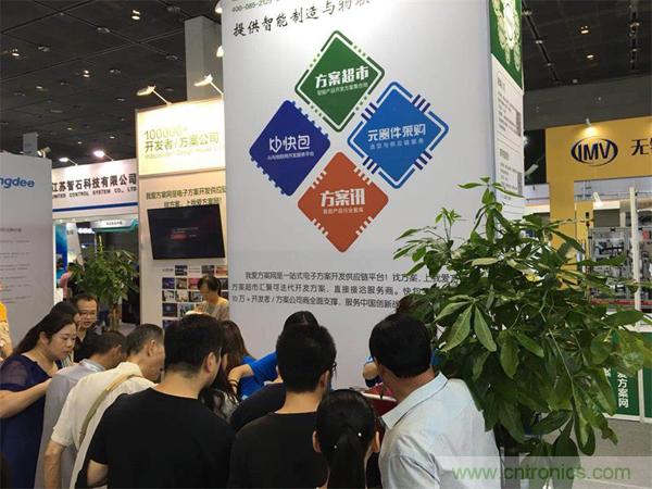 2018物博會:物聯(lián)網技術開發(fā)需求量大,我愛方案網應接不暇! 2018物博會:物聯(lián)網技術開發(fā)需求量大,我愛方案網應接不暇!