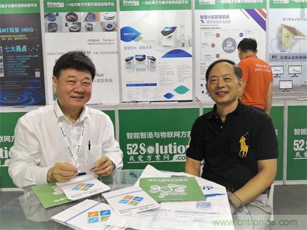 2018物博會:物聯(lián)網技術開發(fā)需求量大,我愛方案網應接不暇! 2018物博會:物聯(lián)網技術開發(fā)需求量大,我愛方案網應接不暇!