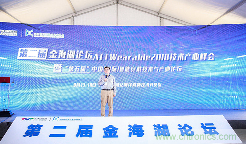 中美德三國院士和500位產(chǎn)學(xué)研領(lǐng)袖共商AI,可穿戴與智慧養(yǎng)老健康創(chuàng)新大計！