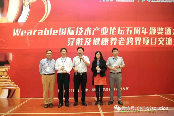 AI+Wearable2018峰會:中美德三國院士和500位產(chǎn)學(xué)研領(lǐng)袖共商AI,可穿戴與智慧養(yǎng)老健康創(chuàng)新大計！