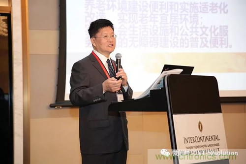 中美德三國院士和500位產(chǎn)學(xué)研領(lǐng)袖共商AI,可穿戴與智慧養(yǎng)老健康創(chuàng)新大計！