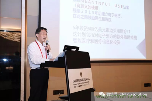 中美德三國院士和500位產(chǎn)學(xué)研領(lǐng)袖共商AI,可穿戴與智慧養(yǎng)老健康創(chuàng)新大計！