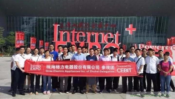 組團征集令| 加入&ldquo;互聯(lián)網(wǎng)＋&rdquo;博覽會VIP參觀團，尊享貴賓禮遇！