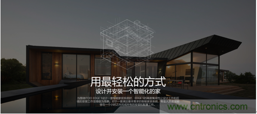 打破認知！ITOO EDGE 5革命性智能中控上市在即，智能引擎如何為住宅注入智能化動力
