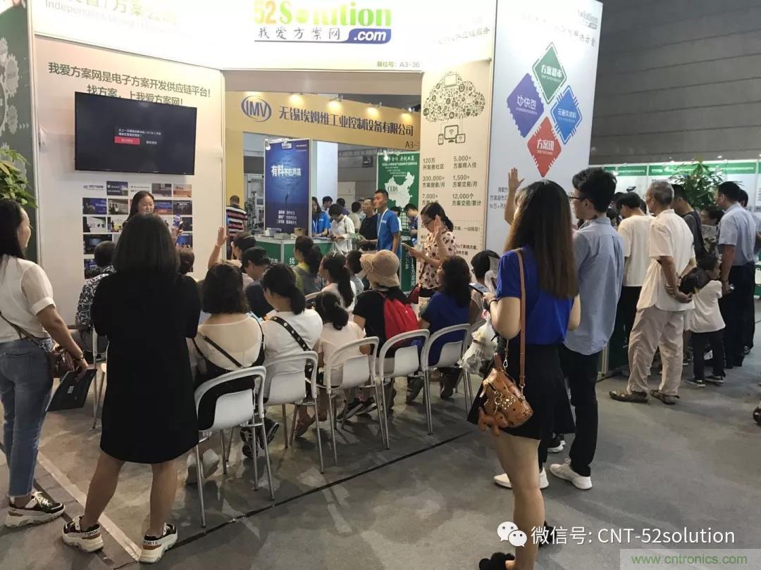 我愛方案網(wǎng)攜帶100個工業(yè)物聯(lián)網(wǎng)方案參展中國電子展,助力中小企業(yè)創(chuàng)新! 我愛方案網(wǎng)攜帶100個工業(yè)物聯(lián)網(wǎng)方案參展中國電子展,助力中小企業(yè)創(chuàng)新!