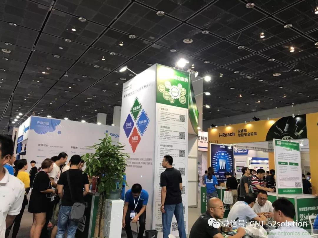 我愛方案網(wǎng)攜帶100個工業(yè)物聯(lián)網(wǎng)方案參展中國電子展,助力中小企業(yè)創(chuàng)新! 我愛方案網(wǎng)攜帶100個工業(yè)物聯(lián)網(wǎng)方案參展中國電子展,助力中小企業(yè)創(chuàng)新!