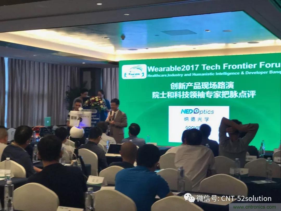 我愛方案網(wǎng)攜帶100個工業(yè)物聯(lián)網(wǎng)方案參展中國電子展,助力中小企業(yè)創(chuàng)新! 我愛方案網(wǎng)攜帶100個工業(yè)物聯(lián)網(wǎng)方案參展中國電子展,助力中小企業(yè)創(chuàng)新!