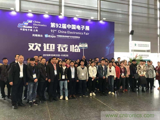 群英薈萃 第92屆中國電子展盛大開幕！