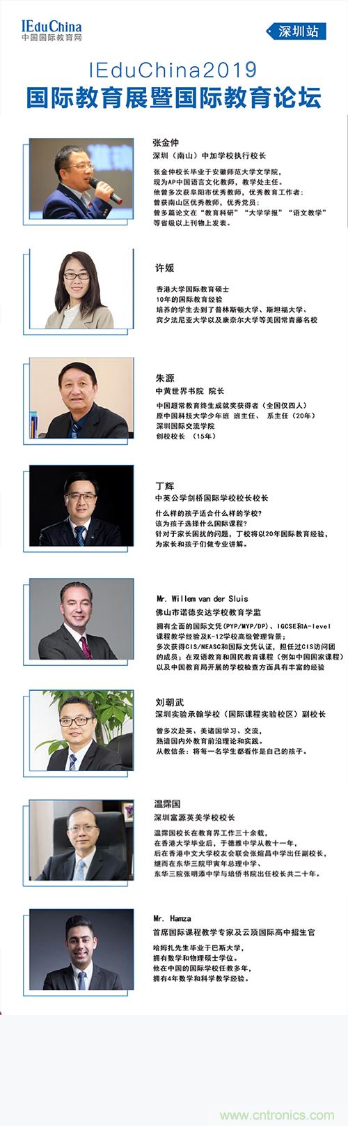 如何參加這個含金量高的教育展?簡單4招,幫你輕松搞定! 如何參加這個含金量高的教育展?簡單4招,幫你輕松搞定!