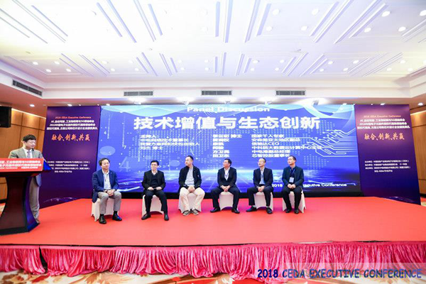 中德美芯片原廠與授權代理商領袖匯聚2018CEDA領袖峰會,共建創新生態! 中德美芯片原廠與授權代理商領袖匯聚2018CEDA領袖峰會,共建創新生態!