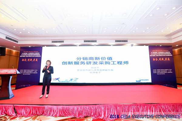 中德美芯片原廠與授權代理商領袖匯聚2018CEDA領袖峰會,共建創新生態!