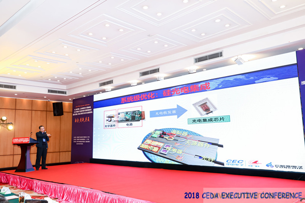 中德美芯片原廠與授權代理商領袖匯聚2018CEDA領袖峰會,共建創新生態! 中德美芯片原廠與授權代理商領袖匯聚2018CEDA領袖峰會,共建創新生態!