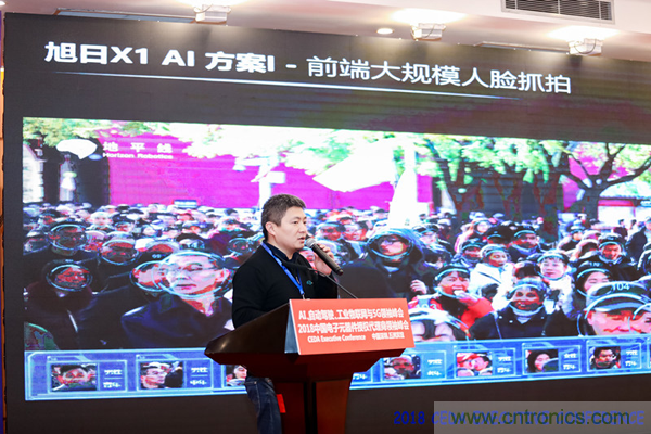 中德美芯片原廠與授權代理商領袖匯聚2018CEDA領袖峰會,共建創新生態! 中德美芯片原廠與授權代理商領袖匯聚2018CEDA領袖峰會,共建創新生態!