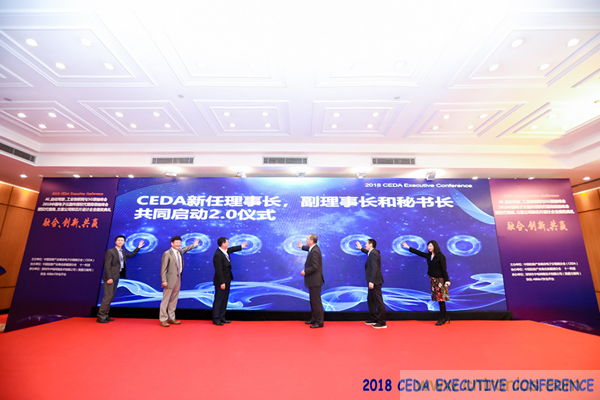 中德美芯片原廠與授權代理商領袖匯聚2018CEDA領袖峰會,共建創新生態! 中德美芯片原廠與授權代理商領袖匯聚2018CEDA領袖峰會,共建創新生態!