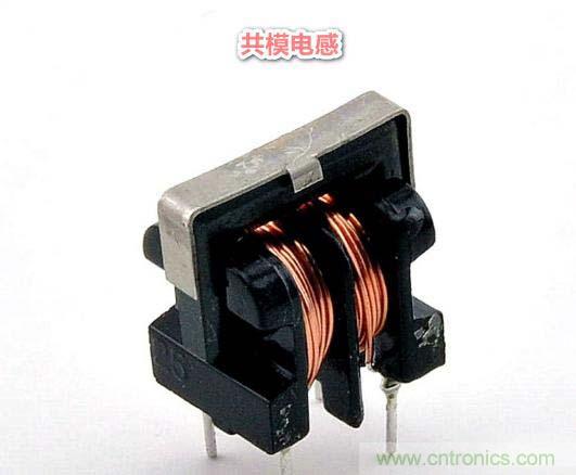 整合電磁兼容性元件：共模電感、磁珠、濾波電容器