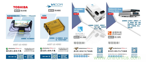 官宣丨即刻開始看展會，e星球官方展前預覽正式上線！