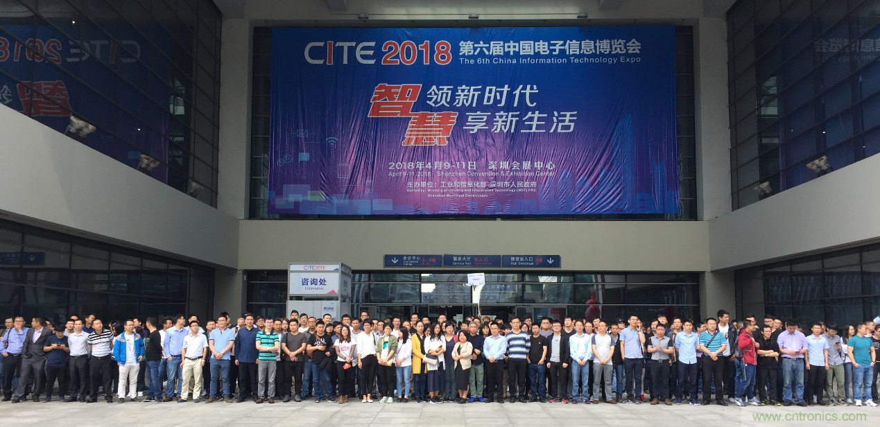 電子行業年度盛會，精彩一觸即發！&mdash;&mdash;文末彩蛋更精彩！