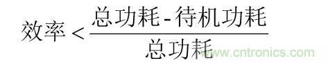 考驗(yàn)開(kāi)關(guān)電源性能的&ldquo;7個(gè)&rdquo;概念