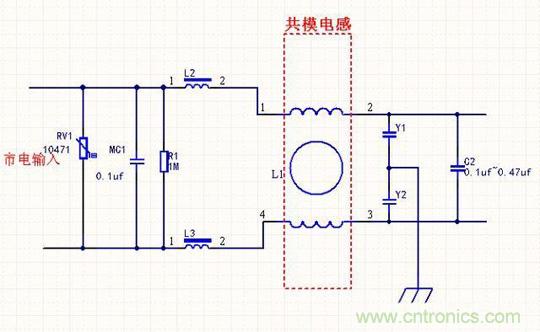 電路上的共模電感是接在開關電源哪里，你知道嗎？