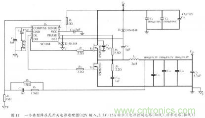 開關(guān)電源的PCB布線設(shè)計技巧&mdash;&mdash;降低EMI
