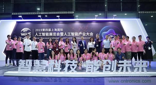 WAIE大戰(zhàn)&ldquo;利奇馬&rdquo;，3萬真粉如約駕臨&ldquo;WAIE 2019第四屆上海國際人工智能展覽會暨人工智能產業(yè)大會&rdquo;