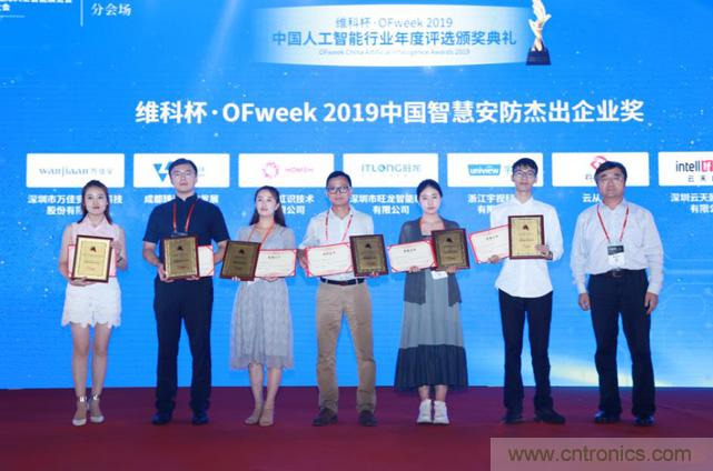 WAIE大戰(zhàn)&ldquo;利奇馬&rdquo;，3萬真粉如約駕臨&ldquo;WAIE 2019第四屆上海國際人工智能展覽會&rdquo;