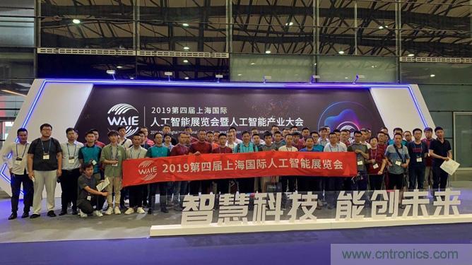 WAIE大戰(zhàn)&ldquo;利奇馬&rdquo;，3萬真粉如約駕臨&ldquo;WAIE 2019第四屆上海國際人工智能展覽會&rdquo;