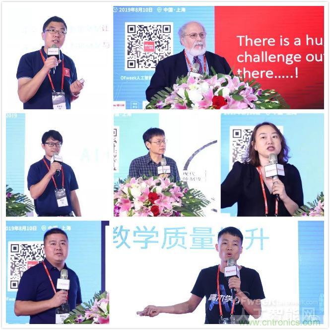 明年再見!“WAIE 2019第四屆上海國際人工智能展覽會暨人工智能產業大會”完美落幕! 明年再見!“WAIE 2019第四屆上海國際人工智能展覽會暨人工智能產業大會”完美落幕!