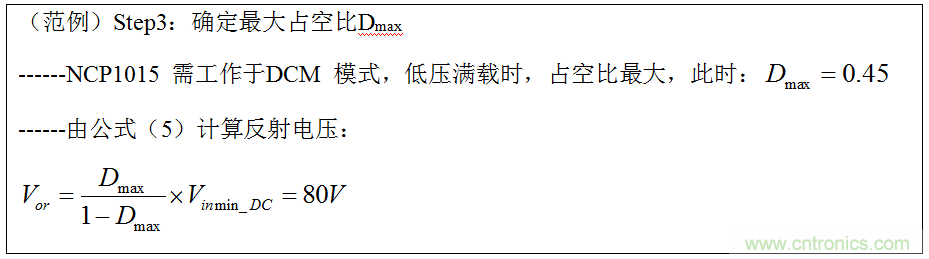 干貨:電路設計的全過程(含原理圖)