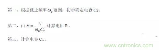 一文看懂低通、高通、帶通、帶阻、狀態可調濾波器