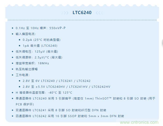 低壓變高壓,運算放大器自舉實現更優性能! 低壓變高壓,運算放大器自舉實現更優性能!