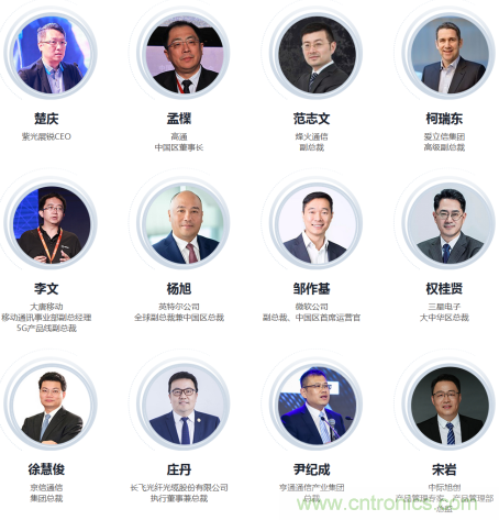 5G應(yīng)用即將到來(lái) 我們?cè)撊绾螕肀磥?lái)？