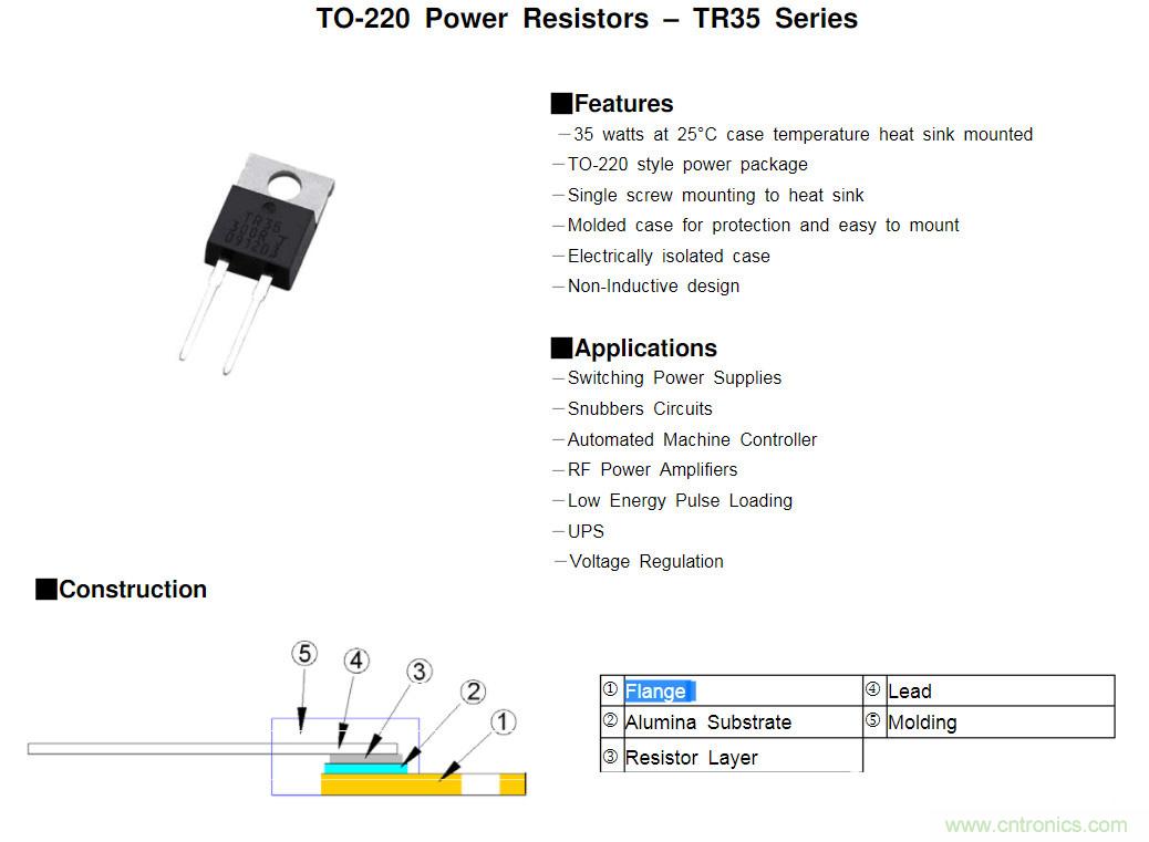 無感電阻真的無感么?