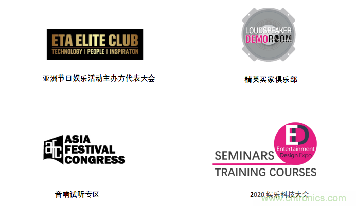 最新消息!聞信2020深圳站檔期公布! 最新消息!聞信2020深圳站檔期公布!