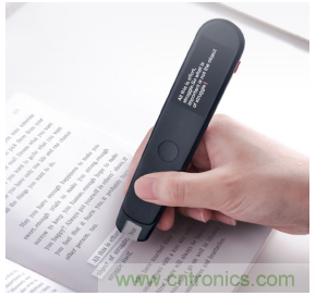 在線教育設(shè)備芯升級(jí)，瑞芯微賦能遠(yuǎn)程教學(xué)